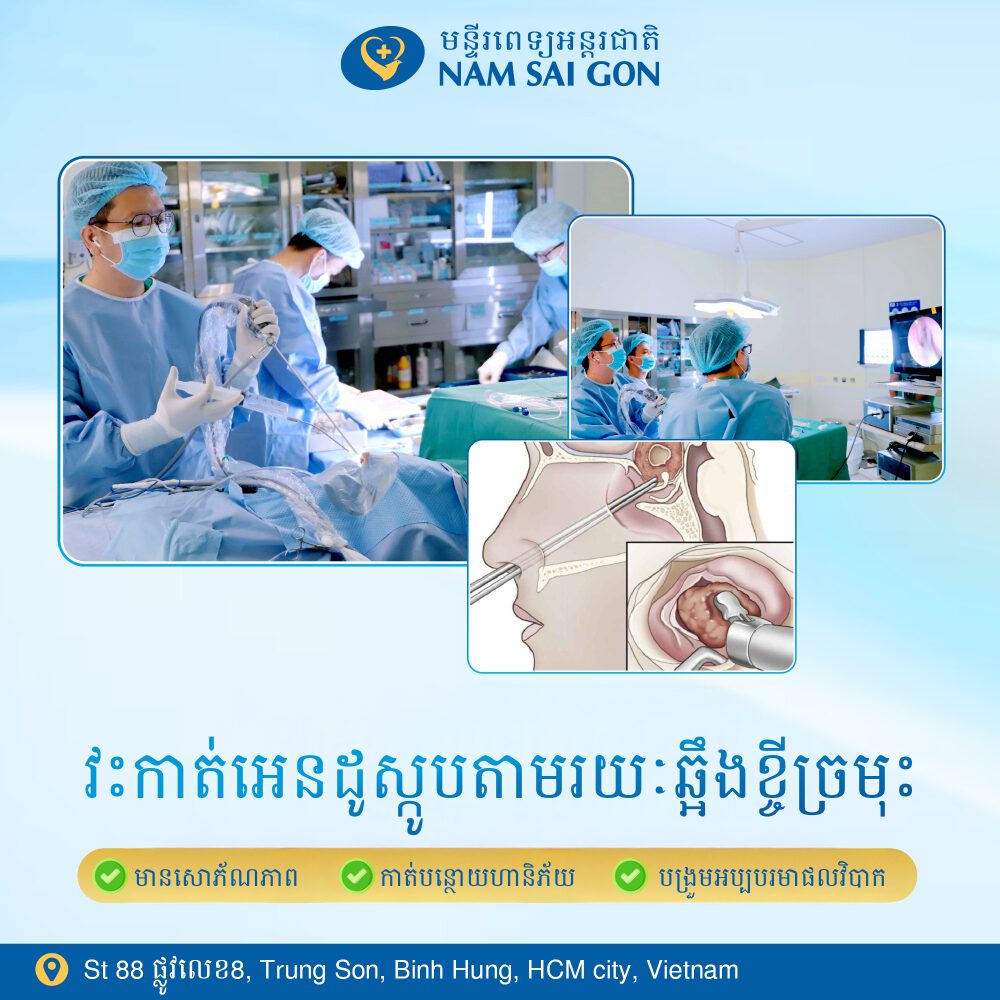 ដុំសាច់ដុះលូតលាស់ដោយស្ងៀមស្ងាត់ បណ្ដាលឱ្យកើតជំងឺដាច់សរសៃឈាមក្នុងក្រពេញភីតូរីសចំពោះអ្នកជំងឺវ័យក្មេង