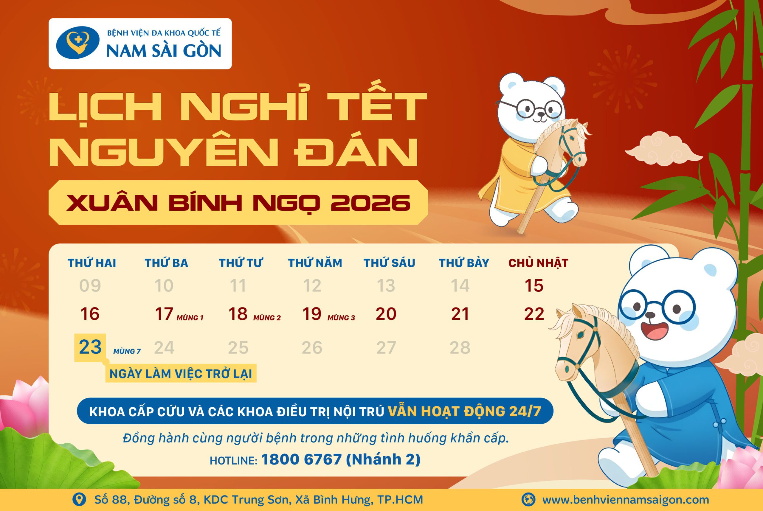 THÔNG BÁO LỊCH NGHỈ LỄ TẾT NGUYÊN ĐÁN 2026