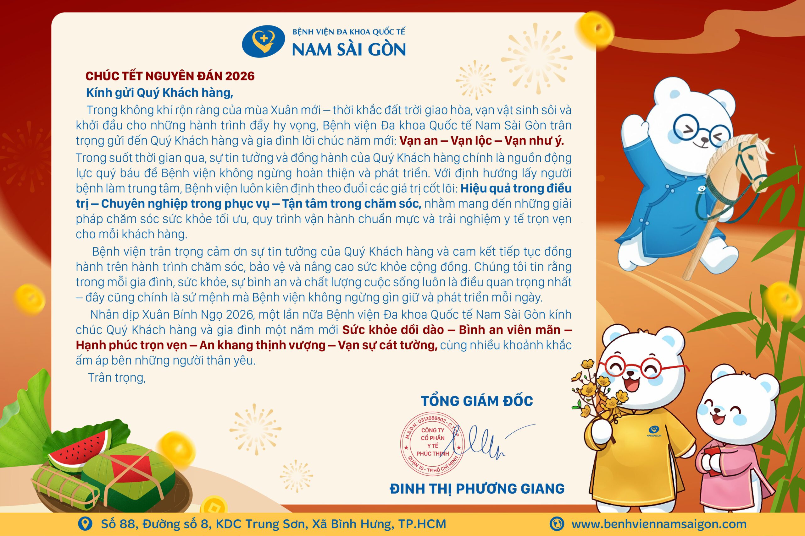 CHÚC MỪNG NĂM MỚI 2026